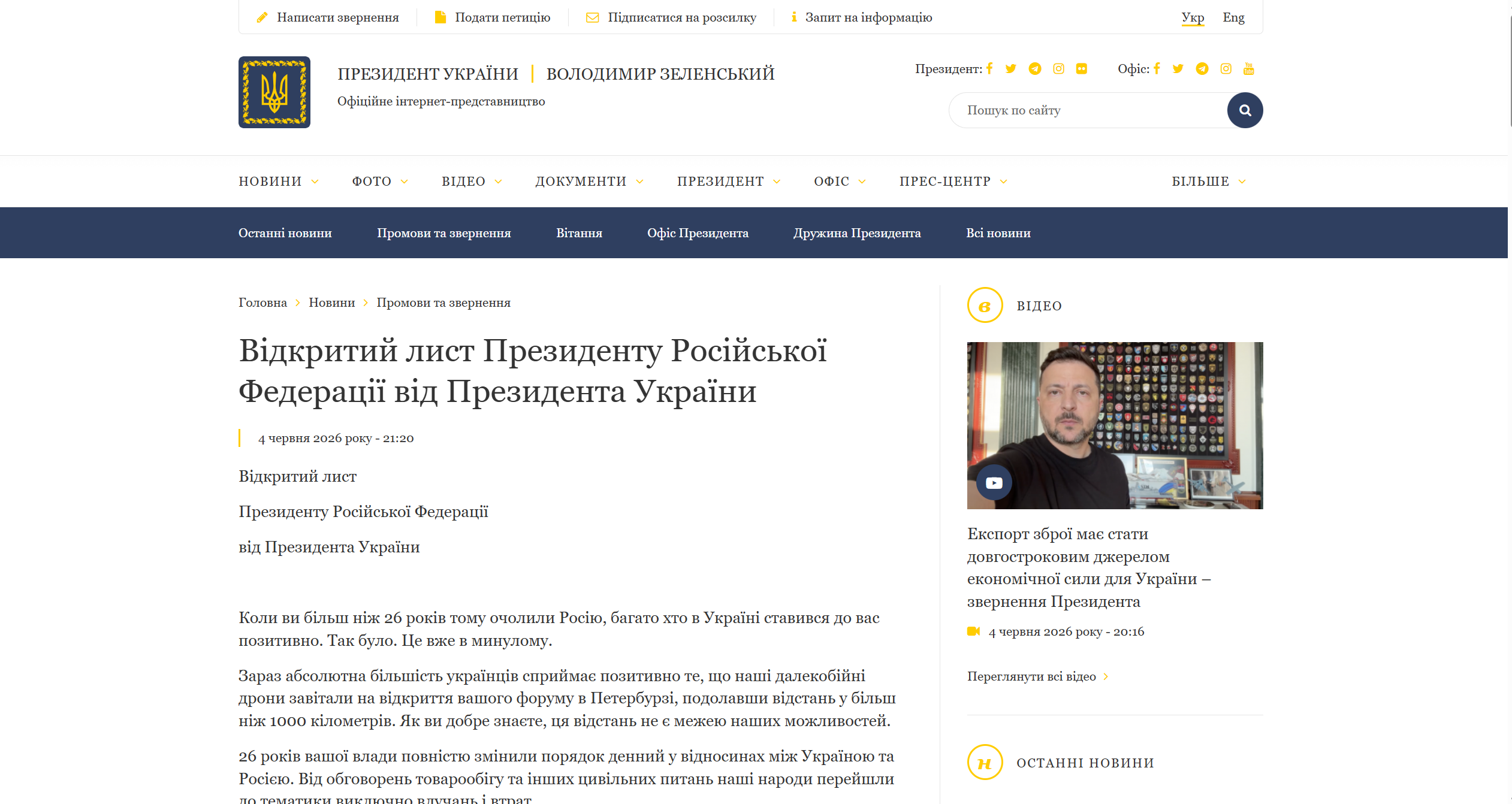 ZELENSKY SCRIVE A PUTIN: “INCONTRIAMOCI FACCIA A FACCIA PER FERMARE LA GUERRA”