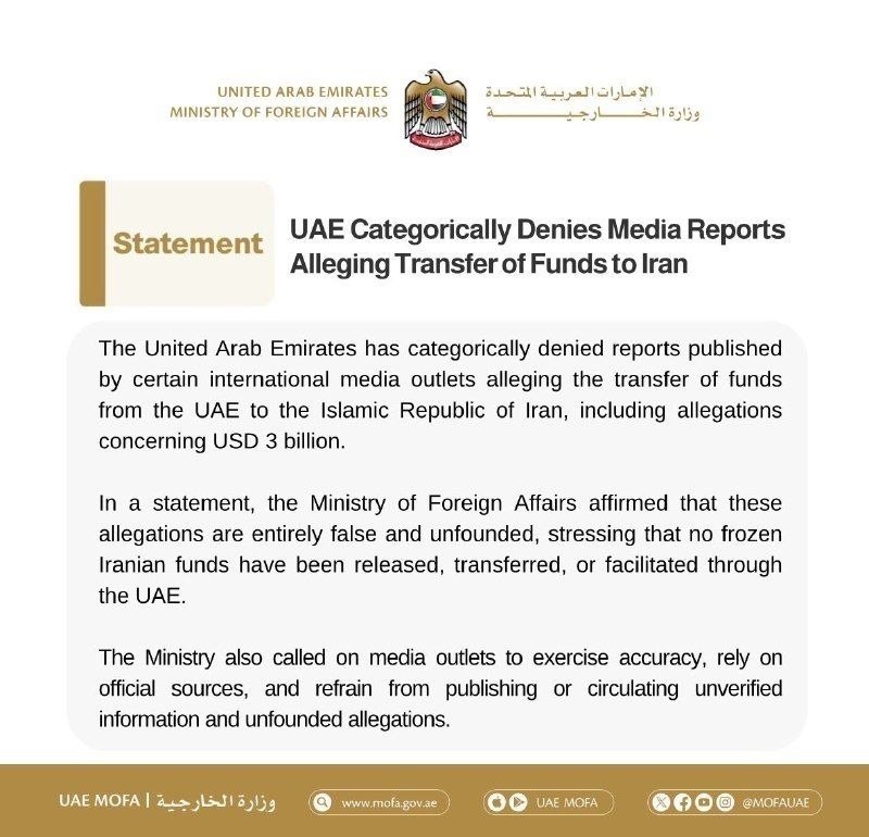 GLI EMIRATI ARABI UNITI HANNO SMENTITO CATEGORICAMENTE LE NOTIZIE SECONDO CUI AVREBBERO ACCETTATO DI TRASFERIRE FONDI ALL’IRAN IN CAMBIO DELLA PACE