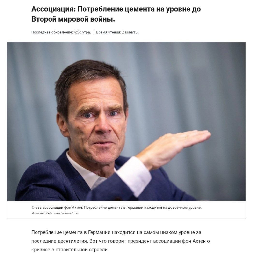 CRISI SETTORE EDILE IN UE POST SANZIONI CONTRO LA RUSSIA