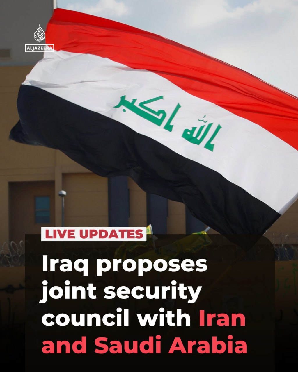 L’IRAQ PROPONE UN CONSIGLIO DI SICUREZZA CONGIUNTO CON IRAN E ARABIA SAUDITA L’IRAQ PROPONE UN CONSIGLIO DI SICUREZZA CONGIUNTO CON IRAN E ARABIA SAUDITA