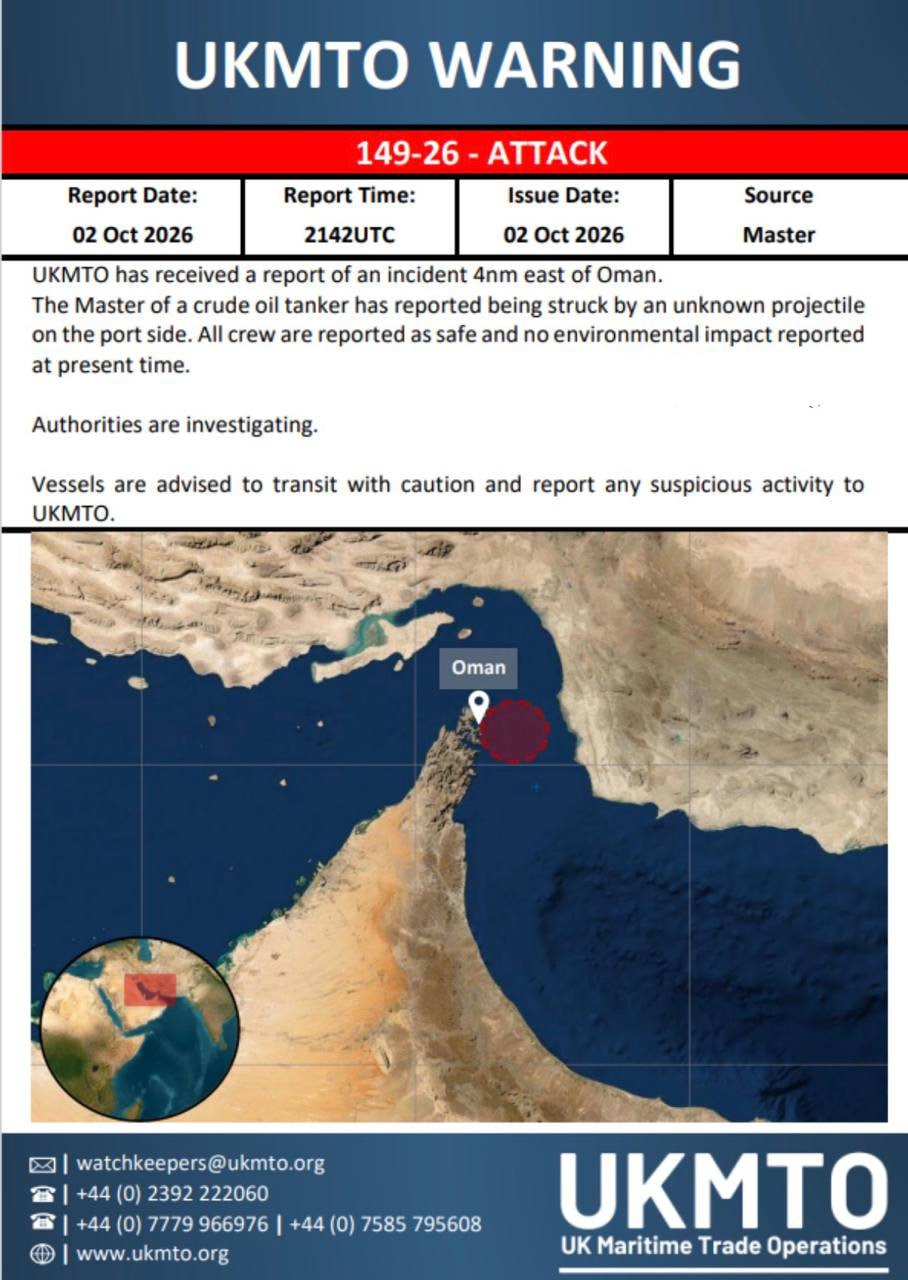 UKMTO: COLPITA PETROLIERA A 4 MIGLIA DALLE COSTE DELL’OMAN
