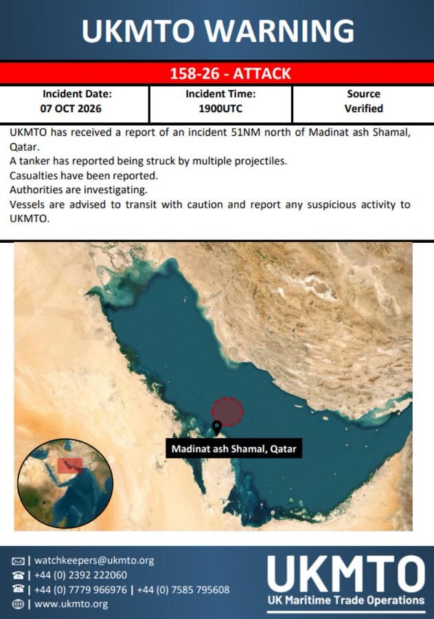 L’IRAN HA COLPITO UNA PETROLIERA AL LARGO DELLA COSTA DEL QATAR