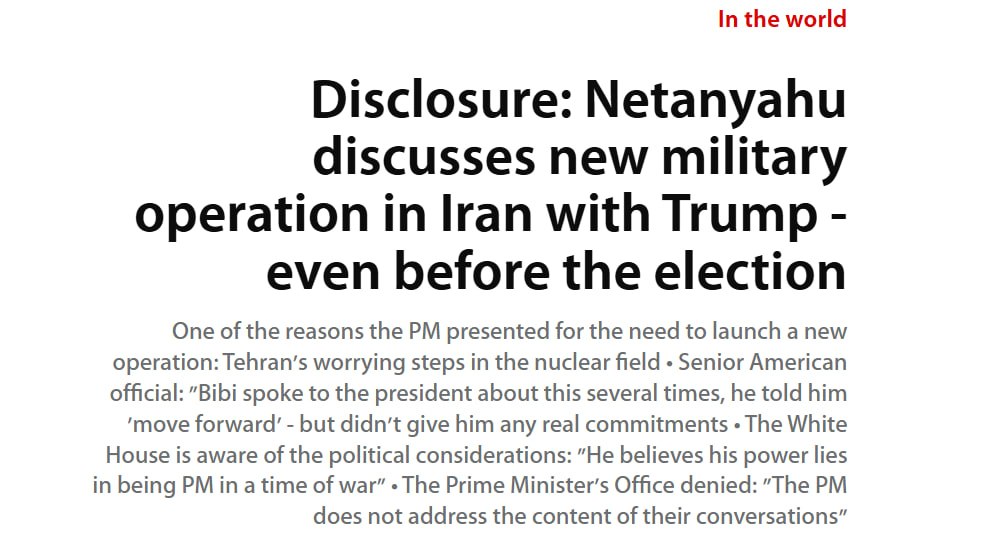 NETANYAHU E TRUMP DISCUTONO UNA POSSIBILE AZIONE MILITARE PRIMA DELLE ELEZIONI